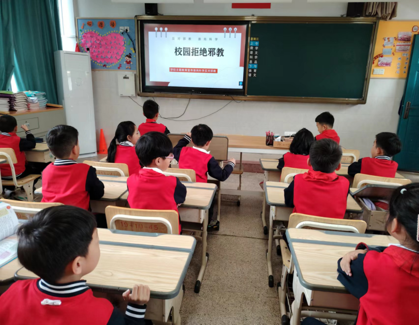 浙江省金华开发区江南街道：  学生主动上交反宣币   反邪教小卫士受表扬838.png